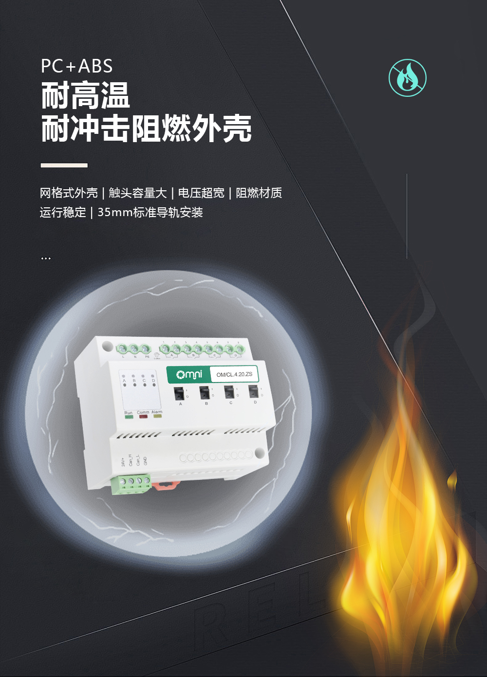 4路20A繼電器材質(zhì) 4路20A繼電器材質(zhì)