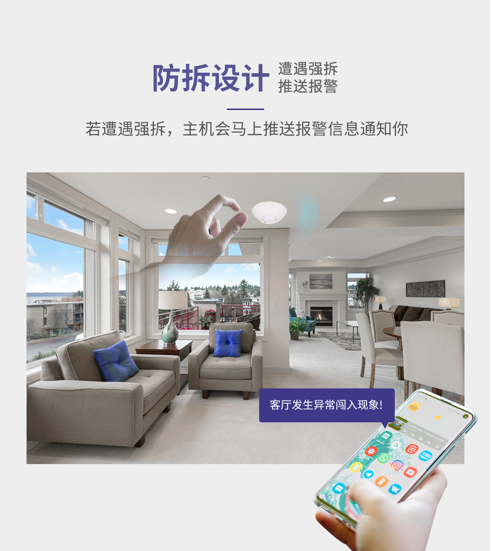 紅外探測器813W的特點