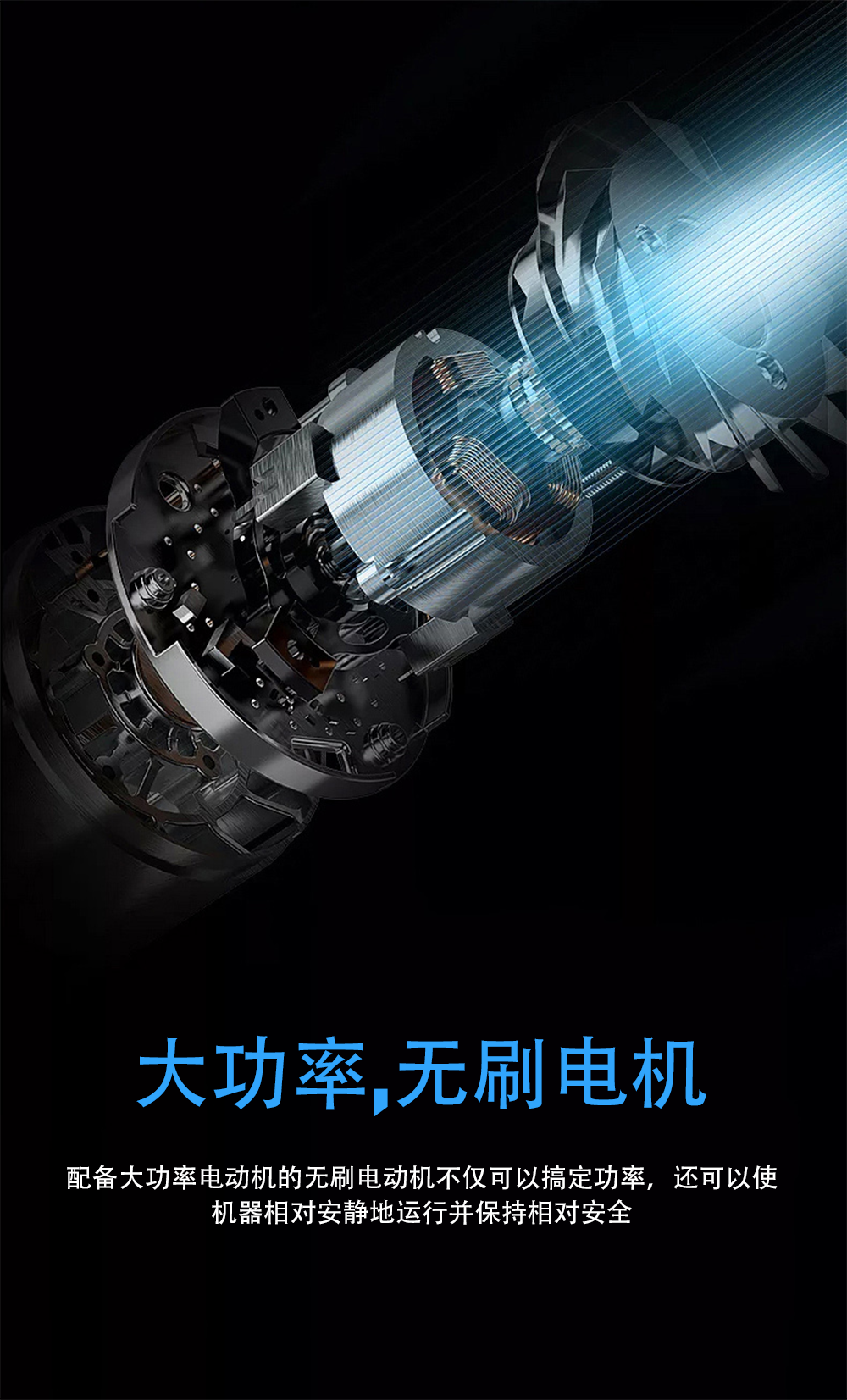 開合窗簾機(jī)的細(xì)節(jié)