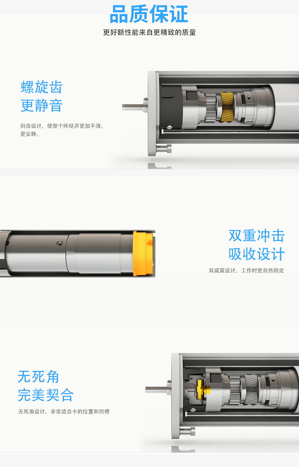 開合窗簾機(jī)產(chǎn)品細(xì)節(jié)